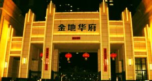白银市