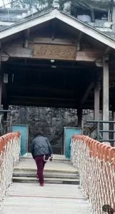 南天桥