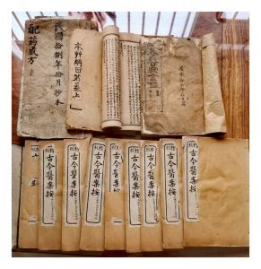 中医古籍1 中医古籍1