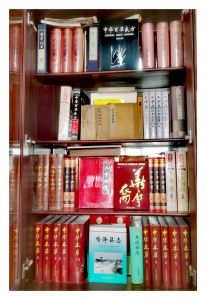 中医古籍2 中医古籍2