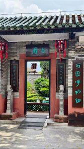 题东莞可园