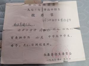通知 通知