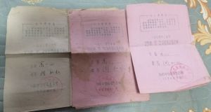 学期评定 学期评定