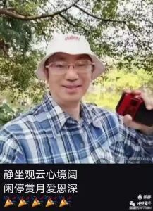 诗人叶天来 诗人叶天来