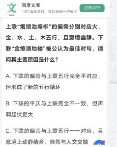 金燎澳地楼