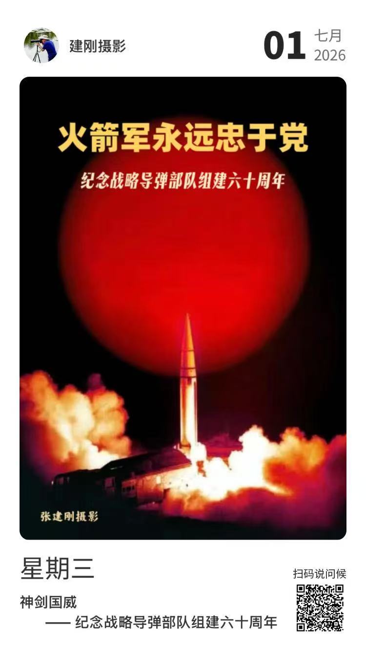 摄影/张建刚