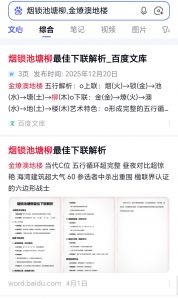 网页截图