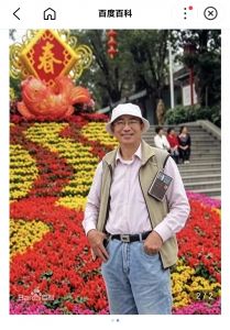 诗人叶天来